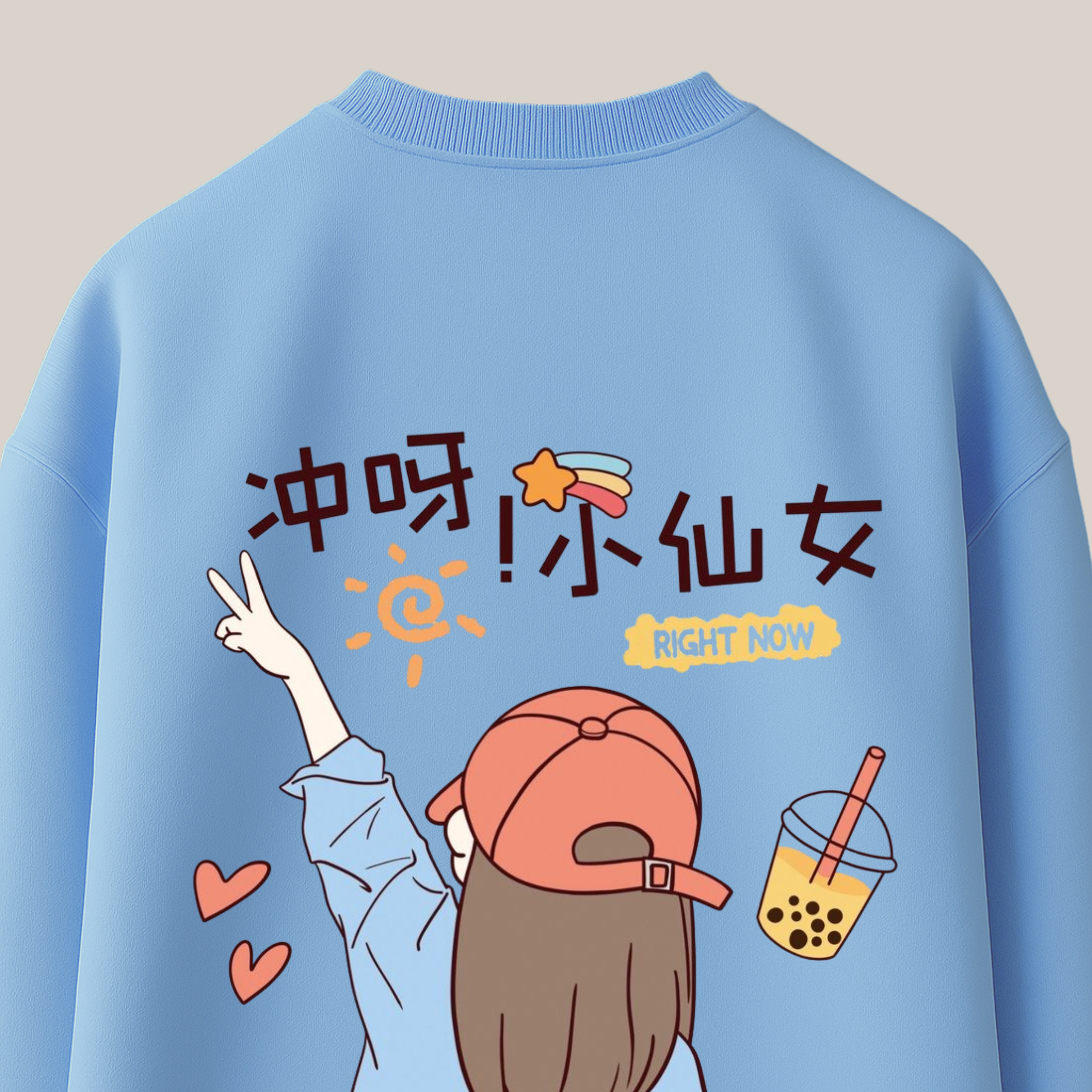 Chill Mood - Oversized Tee