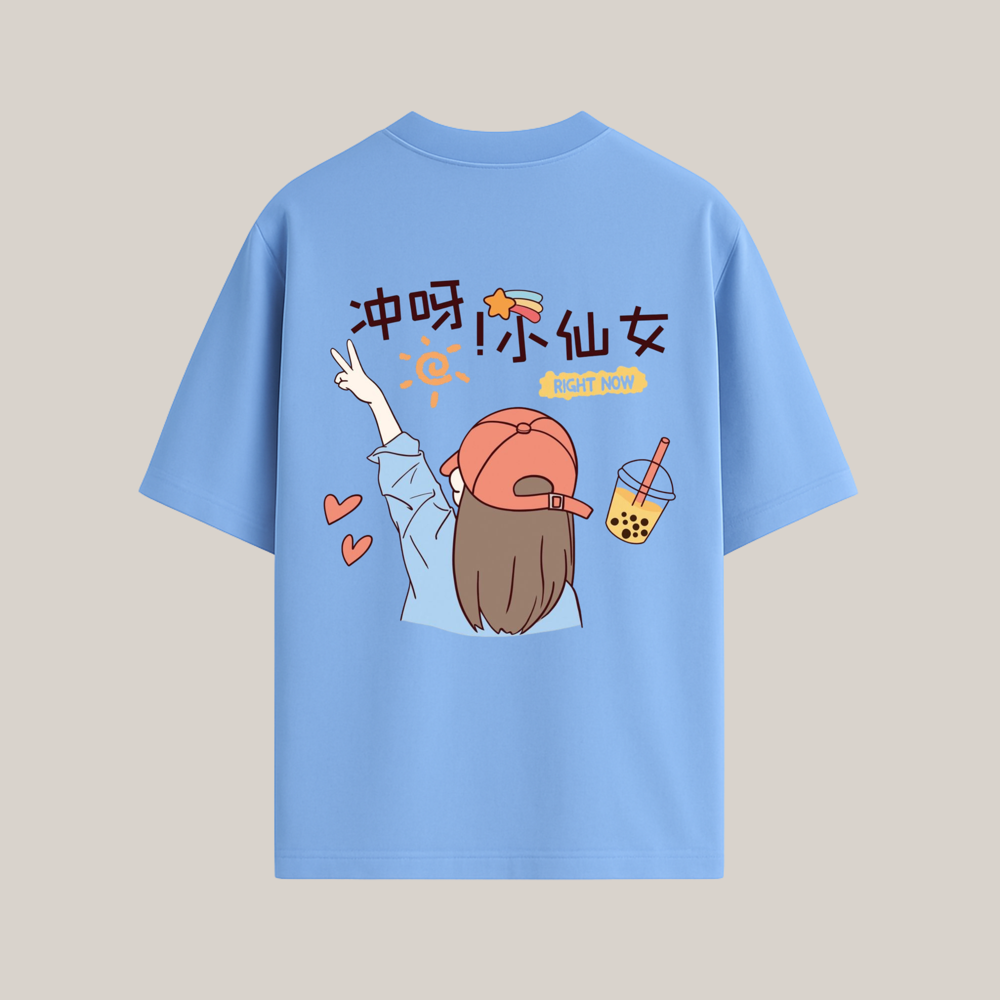 Chill Mood - Oversized Tee
